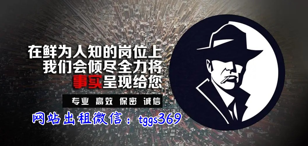 广州市侦探公司【满意付款】-广州婚外情调查取证-广州私人调查机构-广州私家调查事务所-广州卓越侦探调查咨询公司