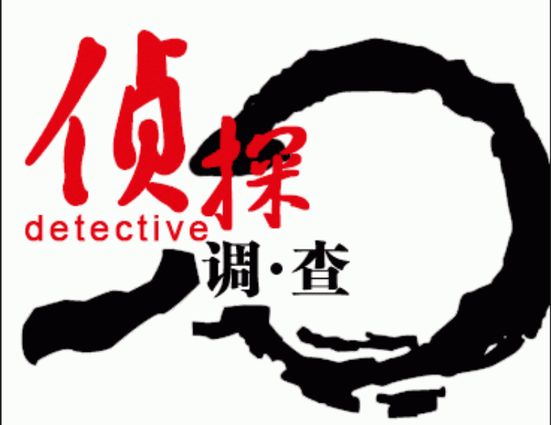 广州出轨调查取证：没有伞的孩子必须努力奔跑